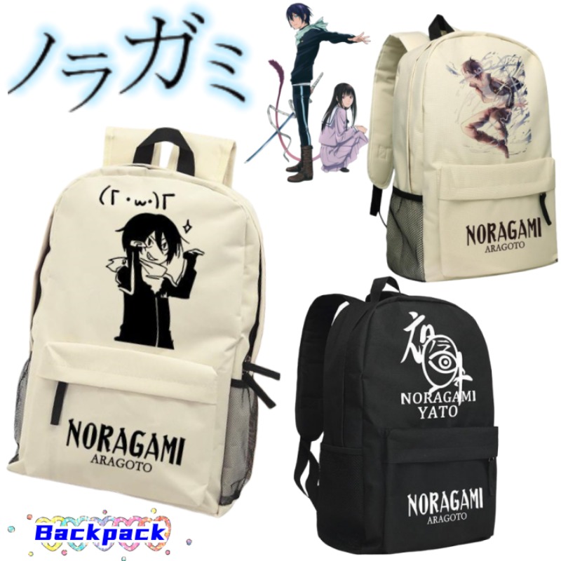 Travel Luggage Set - กระเป๋าเป้ลายการ์ตูนสร้างสรรค์จากเรื่องนอรากามิ ไอคิ ฮิโยริ ยูกิเนะ ยาโตะ บิชามอน